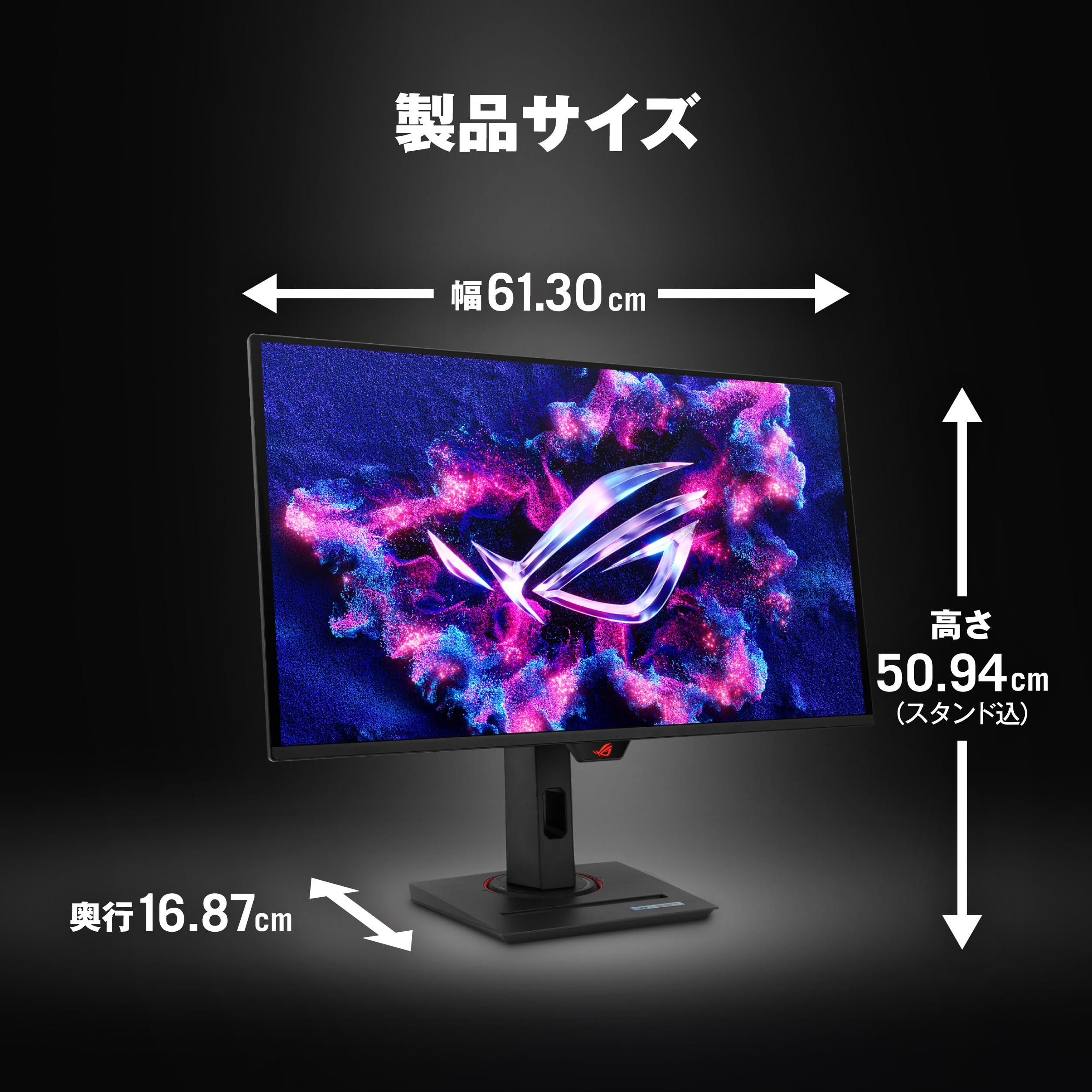 Amazon.co.jp: ASUSゲーミングモニター/ROG Strix OLED XG27UCDMG